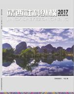 ݺᡷ2017ڶ